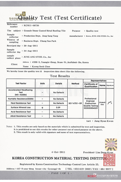 roofs Kenya Cert